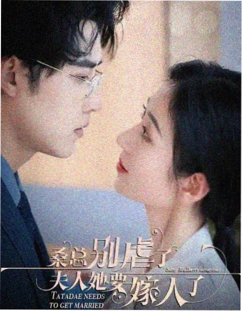 本格推理悬疑电视剧凌晨四点的证词剧照