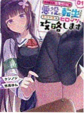 漫画改编悬疑短剧档案之外剧照
