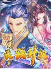 推理综艺悬疑拆解局剧照